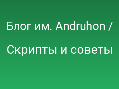 Блог им. Andruhon / Проблема с css в firefox при указанном doctype